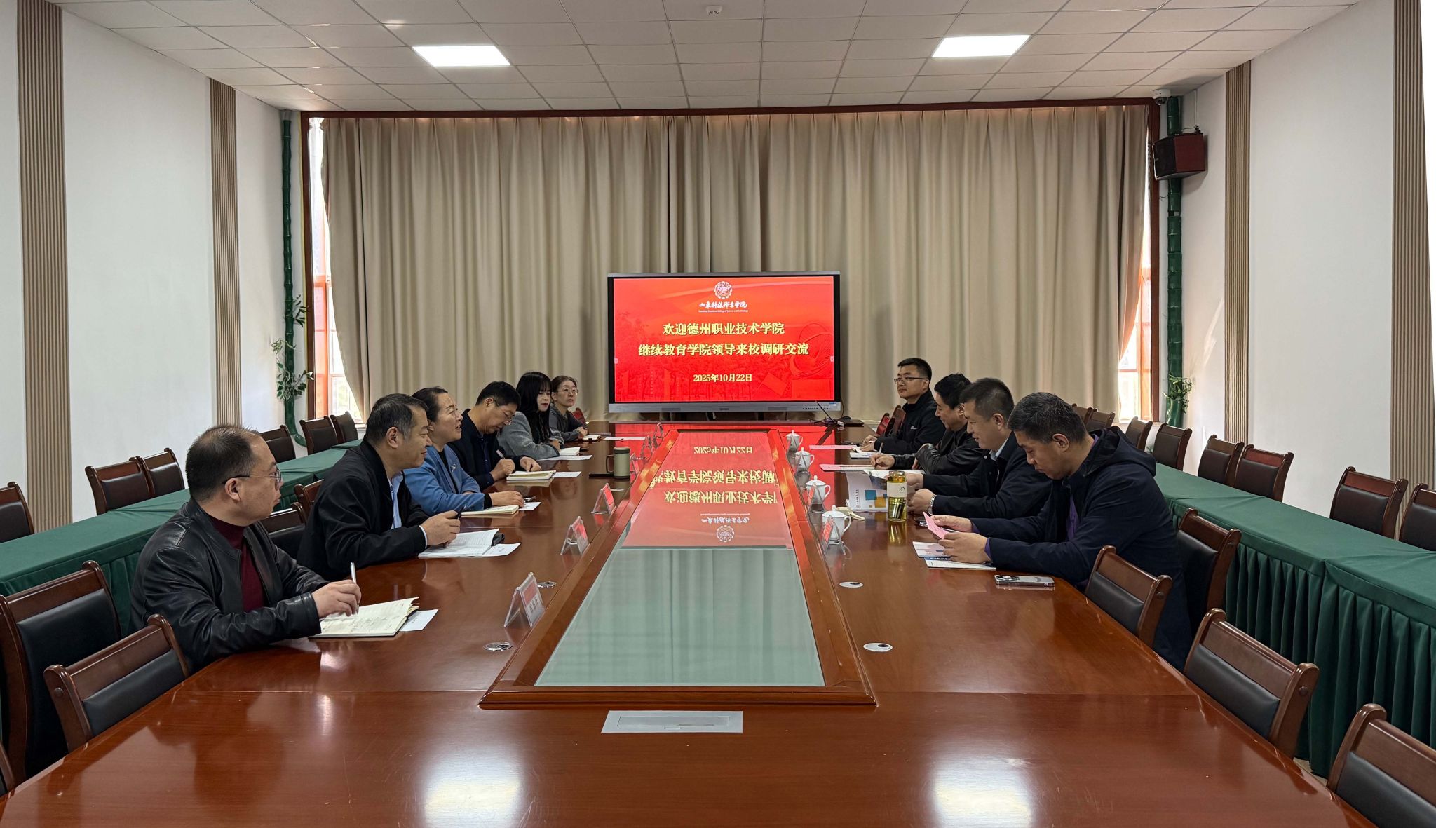 校際交流促提升 攜手共探職教新篇——德州職業(yè)技術(shù)學(xué)院來訪調(diào)研紀(jì)實(shí)