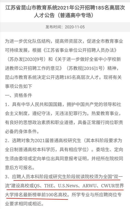 雙非女碩士的破局之路 當(dāng)學(xué)歷拼不過(guò)時(shí)，職業(yè)技能培訓(xùn)如何成為求職新引擎